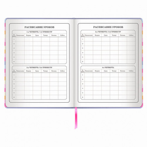 Дневник 1-4 класс 48 л., обложка кожзам (твердая), печать, аппликация, ЮНЛАНДИЯ, ПУШИСТИК, 105935
