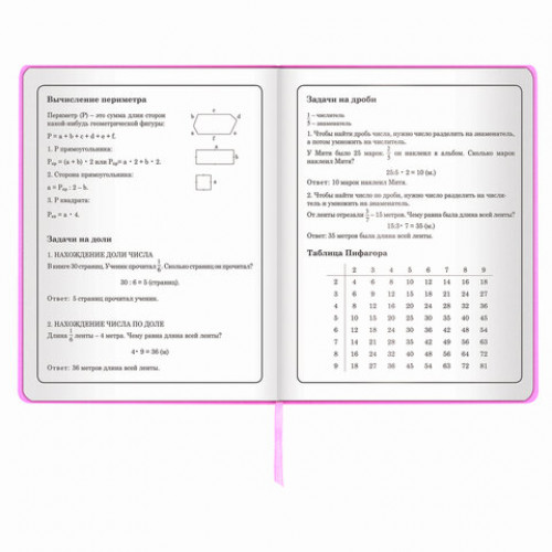 Дневник 1-4 класс 48 л., обложка кожзам (твердая), печать, аппликация, ЮНЛАНДИЯ, ОЛЕНЕНОК, 105937