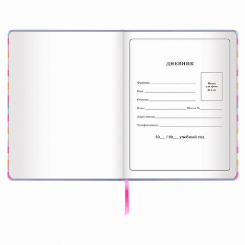 Дневник 1-4 класс 48 л., обложка кожзам (твердая), печать, аппликация, ЮНЛАНДИЯ, ПУШИСТИК, 105935