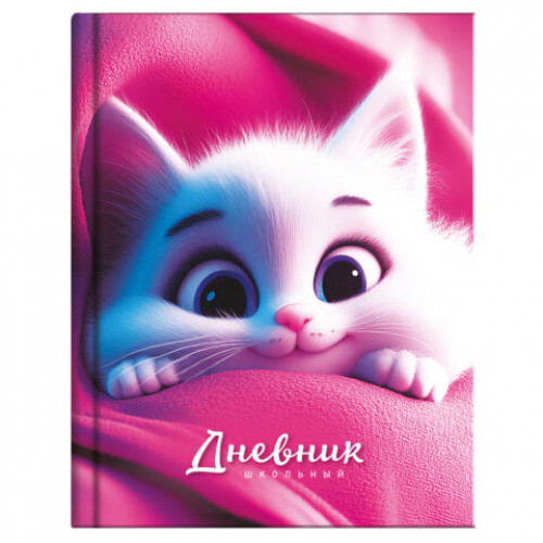 Дневник 1-4 класс 48 л., твердый, ЮНЛАНДИЯ, глянцевая ламинация, с подсказом, МИКС, 107580