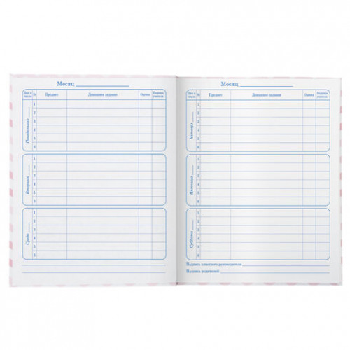 Дневник 1-4 класс, 48 л., твердый, ЮНЛАНДИЯ, выборочный лак, с подсказом, Олененок, 106027