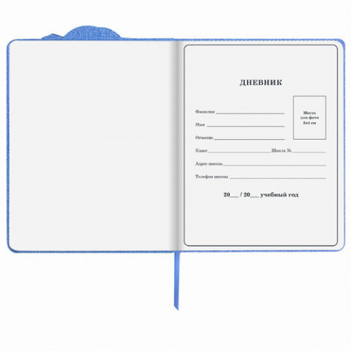 Дневник 1-4 класс 48 л., обложка кожзам (твердая) с фигурным краем, ЮНЛАНДИЯ, ЕДИНОРОГ, 105950