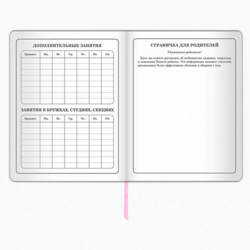 Дневник 1-4 класс 48 л., обложка кожзам (гибкая), печать, фольга, ЮНЛАНДИЯ, ЛАМА, 105931