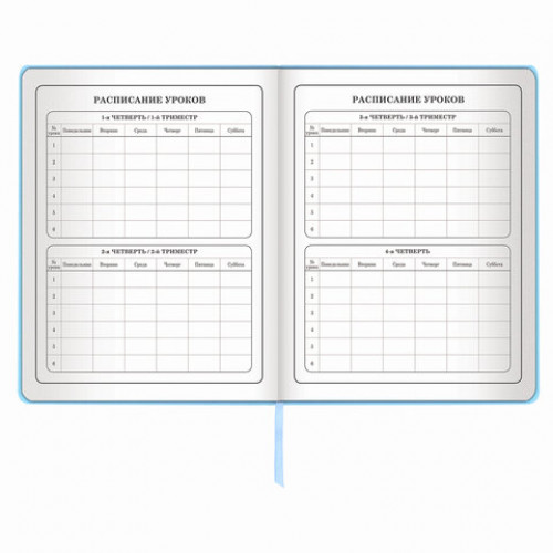 Дневник 1-4 класс 48 л., обложка кожзам (твердая), 3D-элемент, ЮНЛАНДИЯ, МИЛАШКА, 105944