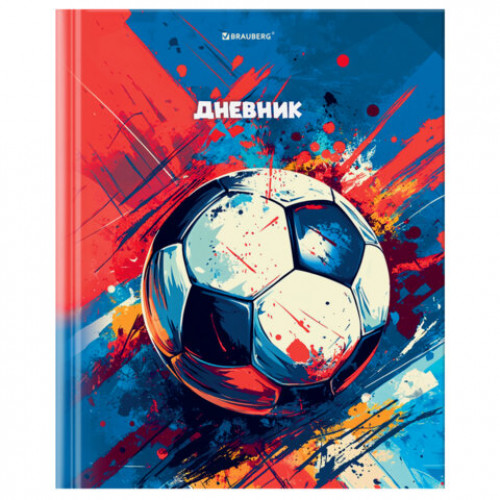 Дневник 1-4 класс 48 л., твердый, BRAUBERG, глянцевая ламинация, с подсказом, Футбол, 107585