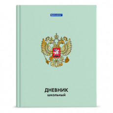 Дневник 1-4 класс 48 л., твердый, BRAUBERG, глянцевая ламинация, с подсказом, Герб, 106357