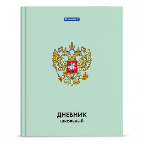 Дневник 1-4 класс 48 л., твердый, BRAUBERG, глянцевая ламинация, с подсказом, Герб, 106357