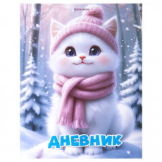 Дневник 1-4 класс 48 л., твердый, BRAUBERG, глянцевая ламинация, с подсказом, Winter Cat, 107589
