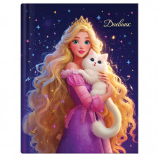 Дневник 1-4 класс 48 л., твердый, ЮНЛАНДИЯ, глянцевая ламинация, с подсказом, Принцесса, 107582 Дневник 1-4 класс 48 л., твердый, ЮНЛАНДИЯ, глянцевая ламинация, с подсказом, Принцесса, 107582