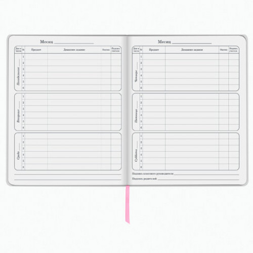 Дневник 1-4 класс 48 л., обложка кожзам (гибкая), печать, фольга, ЮНЛАНДИЯ, ЛАМА, 105931