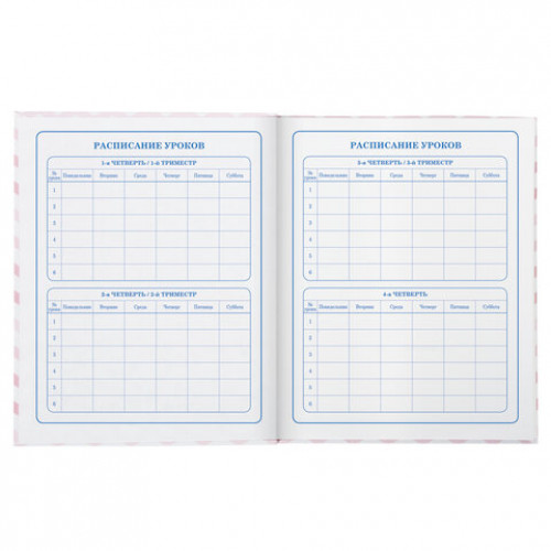 Дневник 1-4 класс, 48 л., твердый, ЮНЛАНДИЯ, выборочный лак, с подсказом, Олененок, 106027