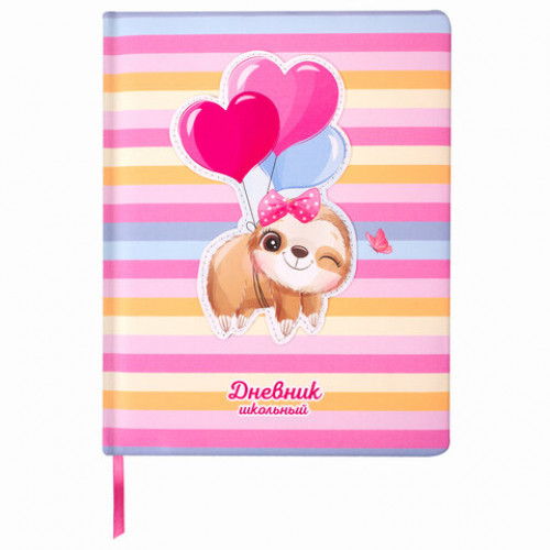 Дневник 1-4 класс 48 л., обложка кожзам (твердая), печать, аппликация, ЮНЛАНДИЯ, ПУШИСТИК, 105935