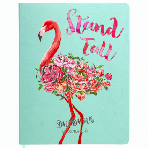 Дневник 1-4 класс 48 л., обложка кожзам (гибкая), печать, фольга, ЮНЛАНДИЯ, ФЛАМИНГО, 105932
