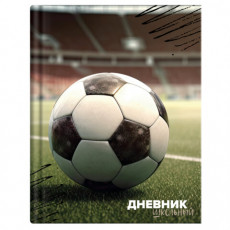 Дневник 1-4 класс 48 л., твердый, ЮНЛАНДИЯ, глянцевая ламинация, с подсказом, Футбол, 107583 Дневник 1-4 класс 48 л., твердый, ЮНЛАНДИЯ, глянцевая ламинация, с подсказом, Футбол, 107583