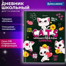 Дневник 1-4 класс 48 л., твердый, BRAUBERG, глянцевая ламинация, с подсказом, Аниме котики, 106831