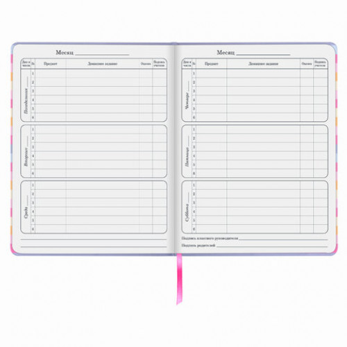 Дневник 1-4 класс 48 л., обложка кожзам (твердая), печать, аппликация, ЮНЛАНДИЯ, ПУШИСТИК, 105935