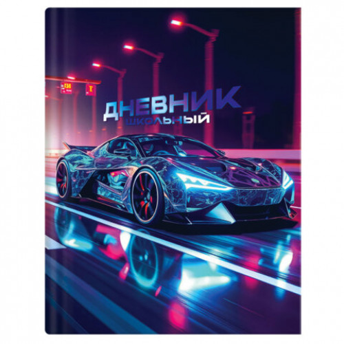 Дневник 1-4 класс 48 л., твердый, ЮНЛАНДИЯ, глянцевая ламинация, с подсказом, МИКС, 107580