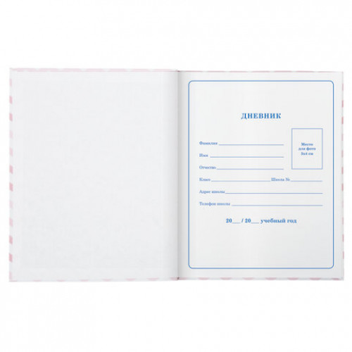 Дневник 1-4 класс, 48 л., твердый, ЮНЛАНДИЯ, выборочный лак, с подсказом, Олененок, 106027
