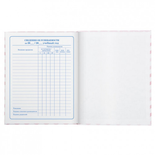 Дневник 1-4 класс, 48 л., твердый, ЮНЛАНДИЯ, выборочный лак, с подсказом, Олененок, 106027