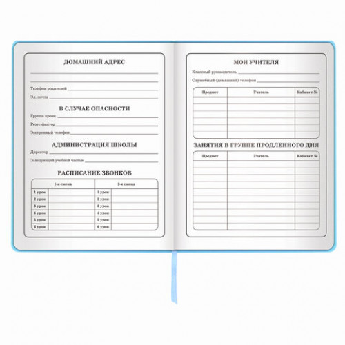 Дневник 1-4 класс 48 л., обложка кожзам (твердая), 3D-элемент, ЮНЛАНДИЯ, МИЛАШКА, 105944