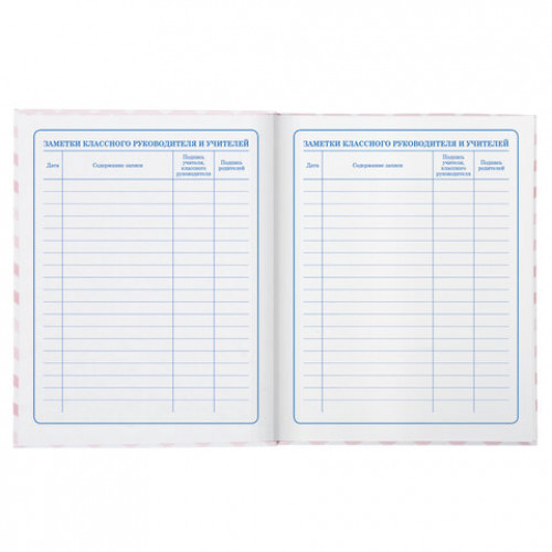 Дневник 1-4 класс, 48 л., твердый, ЮНЛАНДИЯ, выборочный лак, с подсказом, Олененок, 106027