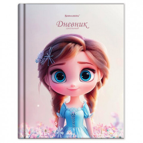 Дневник 1-4 класс 48 л., твердый, BRAUBERG, глянцевая ламинация, с подсказом, Princess, 107590