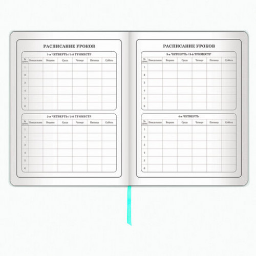 Дневник 1-4 класс 48 л., обложка кожзам (гибкая), печать, фольга, ЮНЛАНДИЯ, ФЛАМИНГО, 105932
