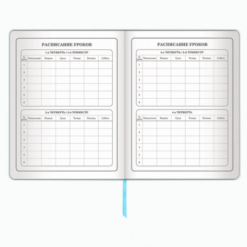Дневник 1-4 класс 48 л., обложка кожзам (гибкая), печать, фольга, ЮНЛАНДИЯ, ДОБРЫЙ КИТ, 105933