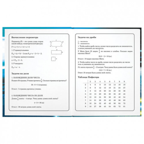 Дневник 1-4 класс 48 л., твердый, ЮНЛАНДИЯ, глянцевая ламинация, с подсказом, Super Racer, 106596