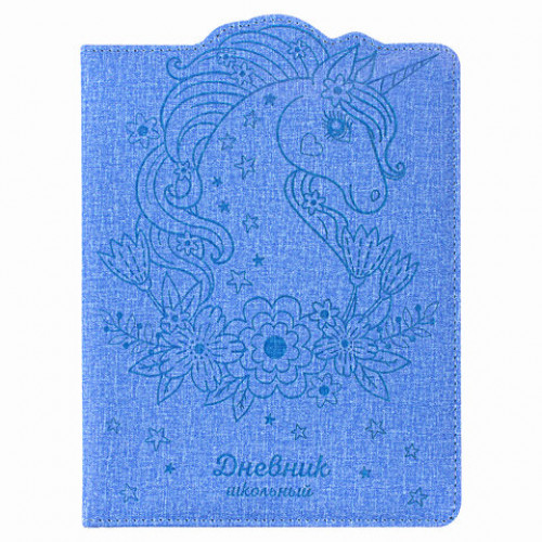 Дневник 1-4 класс 48 л., обложка кожзам (твердая) с фигурным краем, ЮНЛАНДИЯ, ЕДИНОРОГ, 105950