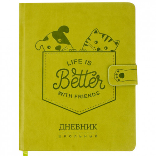Дневник 1-4 класс 48 л., обложка кожзам (твердая), застежка, ЮНЛАНДИЯ, ЛЮБИМЧИКИ, 105492