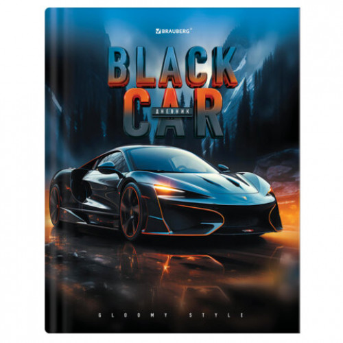 Дневник 1-4 класс 48 л., твердый, BRAUBERG, выборочный лак, с подсказом, Авто мечты, 107593