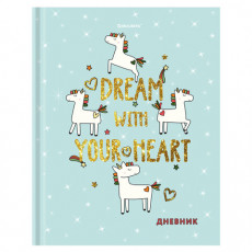 Дневник 1-4 класс 48 л., твердый, BRAUBERG, блестки, с подсказом, Unicorns, 106365 Дневник 1-4 класс 48 л., твердый, BRAUBERG, блестки, с подсказом, Unicorns, 106365