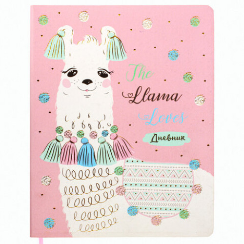 Дневник 1-4 класс 48 л., обложка кожзам (гибкая), печать, фольга, ЮНЛАНДИЯ, ЛАМА, 105931