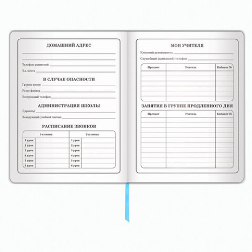 Дневник 1-4 класс 48 л., обложка кожзам (гибкая), печать, фольга, ЮНЛАНДИЯ, ДОБРЫЙ КИТ, 105933