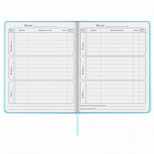 Дневник 1-4 класс 48 л., обложка кожзам (твердая), 3D-элемент, ЮНЛАНДИЯ, МИЛАШКА, 105944