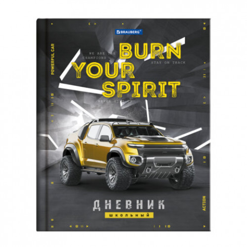 Дневник 1-4 класс 48 л., твердый, BRAUBERG, глянцевая ламинация, с подсказом, Крутой Джип, 106830
