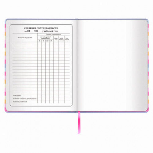 Дневник 1-4 класс 48 л., обложка кожзам (твердая), печать, аппликация, ЮНЛАНДИЯ, ПУШИСТИК, 105935