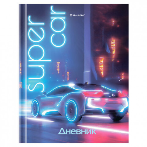 Дневник 1-4 класс 48 л., твердый, BRAUBERG, выборочный лак, с подсказом, Авто мечты, 106605