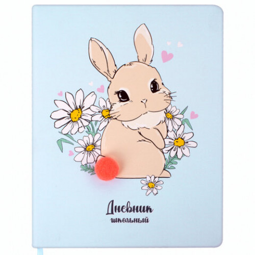 Дневник 1-4 класс 48 л., обложка кожзам (твердая), 3D-элемент, ЮНЛАНДИЯ, МИЛАШКА, 105944