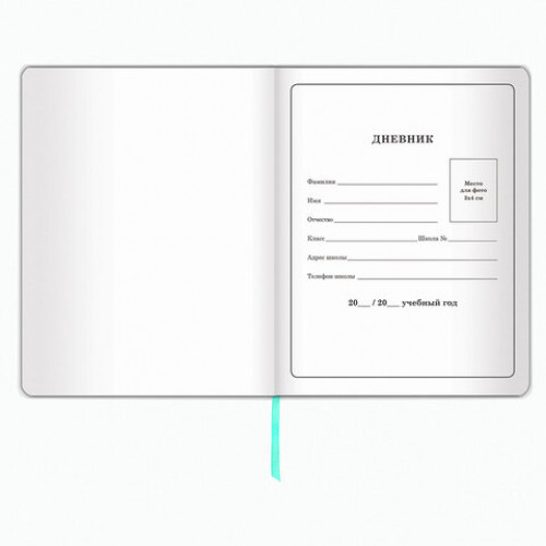 Дневник 1-4 класс 48 л., обложка кожзам (гибкая), печать, фольга, ЮНЛАНДИЯ, ФЛАМИНГО, 105932