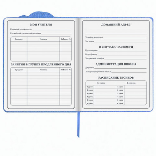 Дневник 1-4 класс 48 л., обложка кожзам (твердая) с фигурным краем, ЮНЛАНДИЯ, ЕДИНОРОГ, 105950