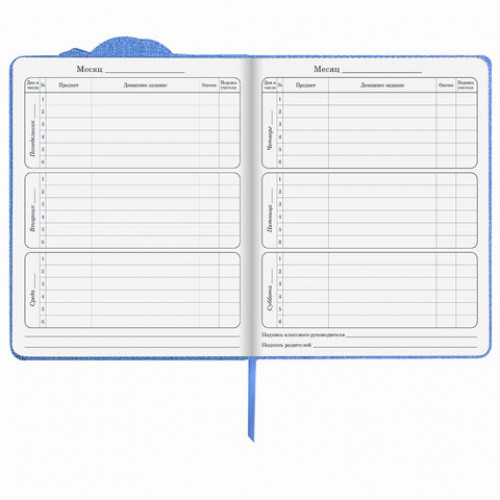 Дневник 1-4 класс 48 л., обложка кожзам (твердая) с фигурным краем, ЮНЛАНДИЯ, ЕДИНОРОГ, 105950