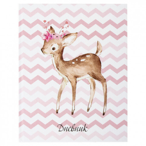 Дневник 1-4 класс, 48 л., твердый, ЮНЛАНДИЯ, выборочный лак, с подсказом, Олененок, 106027