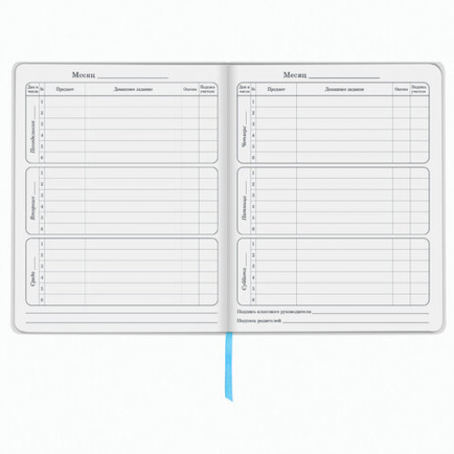 Дневник 1-4 класс 48 л., обложка кожзам (гибкая), печать, фольга, ЮНЛАНДИЯ, ДОБРЫЙ КИТ, 105933