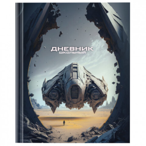Дневник 1-4 класс 48 л., твердый, ЮНЛАНДИЯ, глянцевая ламинация, с подсказом, Звездные войны, 106827