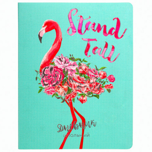 Дневник 1-4 класс 48 л., обложка кожзам (гибкая), печать, фольга, ЮНЛАНДИЯ, ФЛАМИНГО, 105932