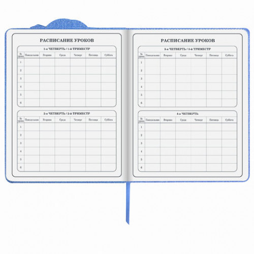 Дневник 1-4 класс 48 л., обложка кожзам (твердая) с фигурным краем, ЮНЛАНДИЯ, ЕДИНОРОГ, 105950