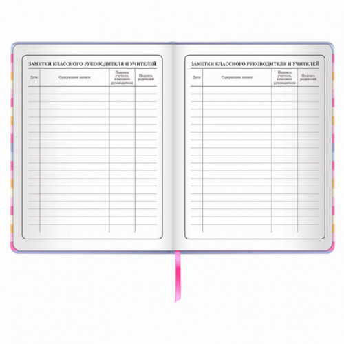 Дневник 1-4 класс 48 л., обложка кожзам (твердая), печать, аппликация, ЮНЛАНДИЯ, ПУШИСТИК, 105935