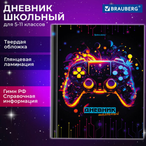 Дневник 5-11 класс 48 л., твердый, BRAUBERG, глянцевая ламинация, с подсказом, Let's play, 106874